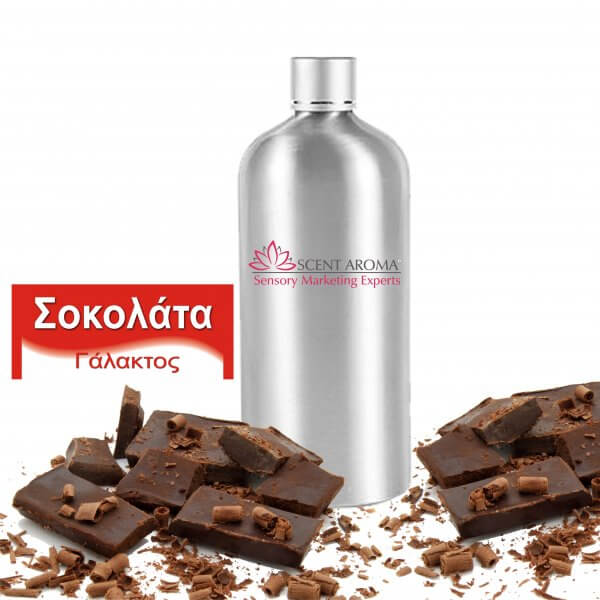 Aroma - Diffuser Oil Milk Chocolate